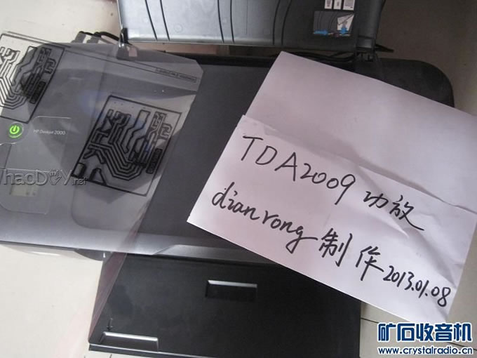 ѧйĤPCB---TDA2009С Ƶ