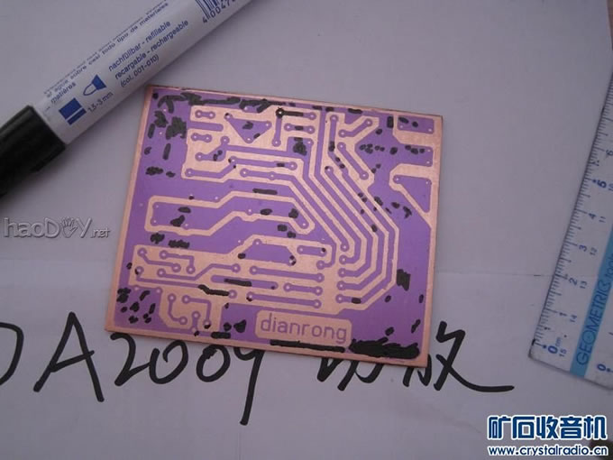 ѧйĤPCB---TDA2009С Ƶ(3)