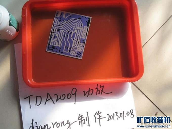 ѧйĤPCB---TDA2009С Ƶ(3)