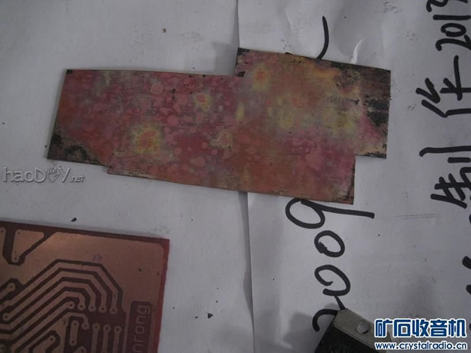 ѧйĤPCB---TDA2009С Ƶ(5)