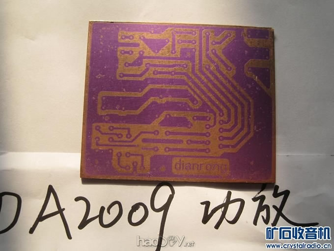ѧйĤPCB---TDA2009С Ƶ(3)