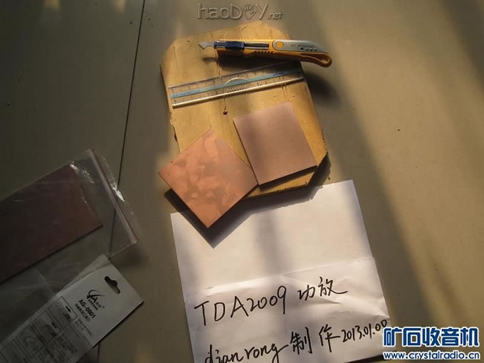 ѧйĤPCB---TDA2009С Ƶ