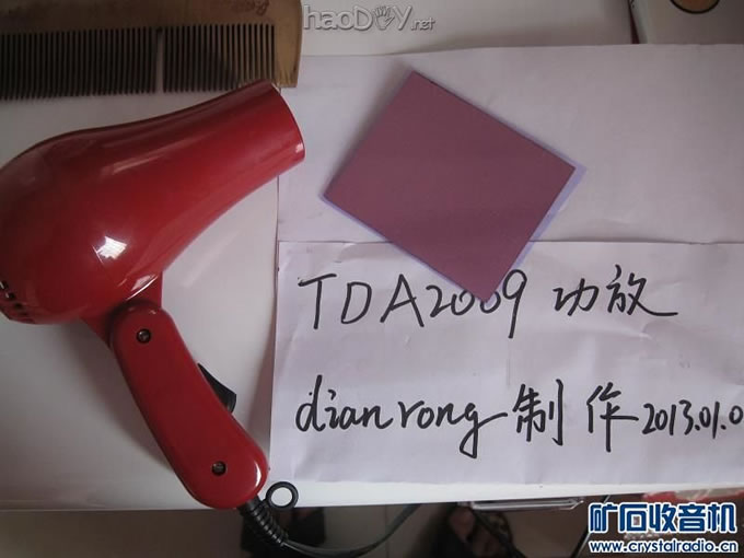 照片 230.jpg 新学感光膜制作PCB---TDA2009小功放 附视频(2)