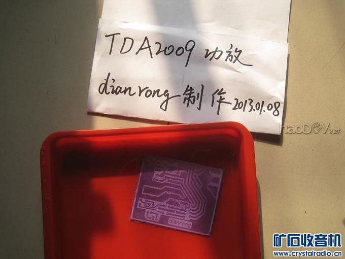 ѧйĤPCB---TDA2009С Ƶ(3)