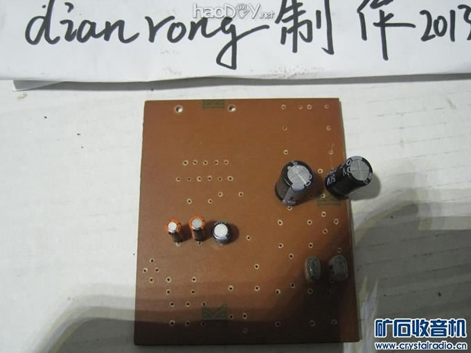 ѧйĤPCB---TDA2009С Ƶ(6)