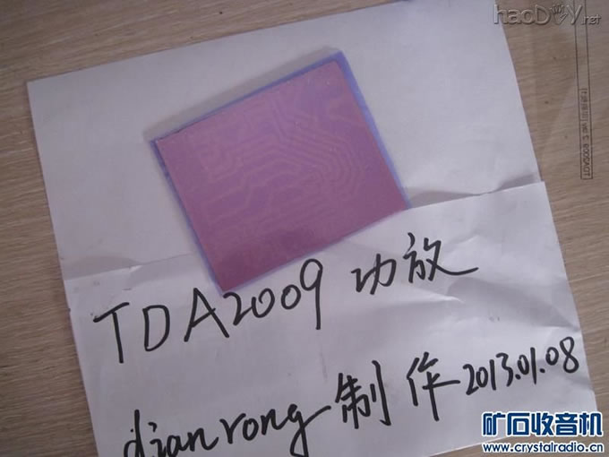 ѧйĤPCB---TDA2009С Ƶ(3)