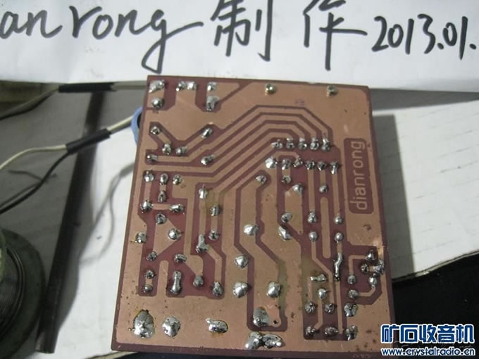 ѧйĤPCB---TDA2009С Ƶ(6)