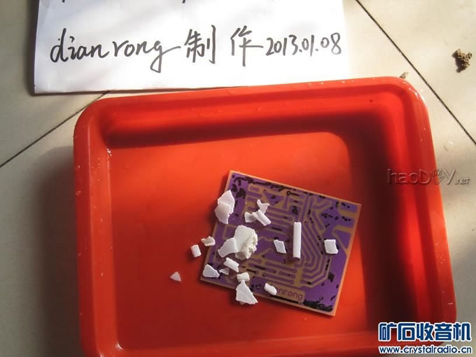 ѧйĤPCB---TDA2009С Ƶ(4)