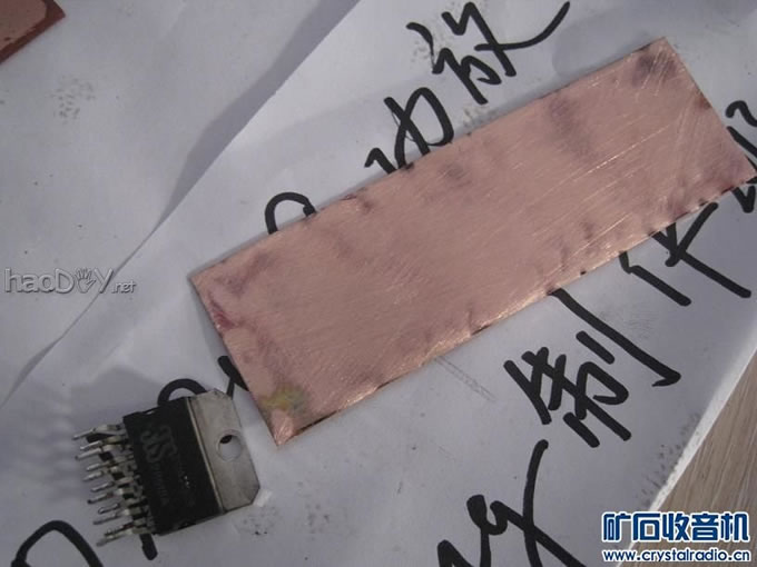 ѧйĤPCB---TDA2009С Ƶ(5)