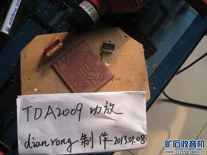 ѧйĤPCB---TDA2009С Ƶ(5)