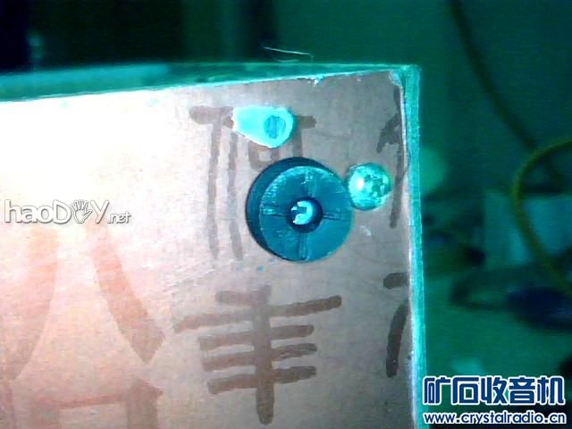 音箱的支脚.jpg 自制2.0桌面小音箱(3)