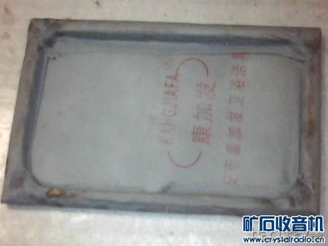 面罩.jpg 自制2.0桌面小音箱(3)