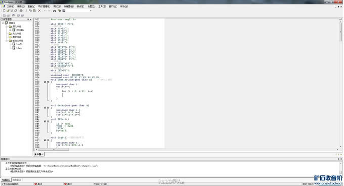 无标题.jpg 六路音频切换器 单片机控制,小巧带外壳,无底噪