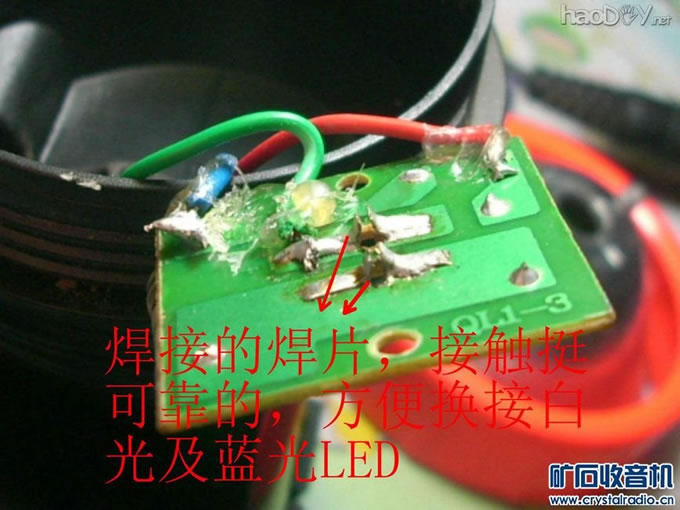ledͷ