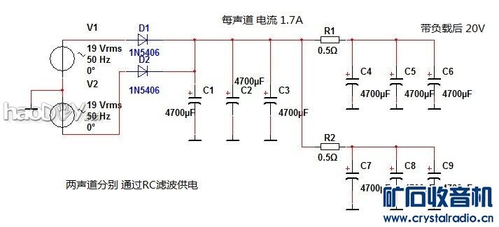 电源.jpg hood JLH1969 小甲类功放(2)