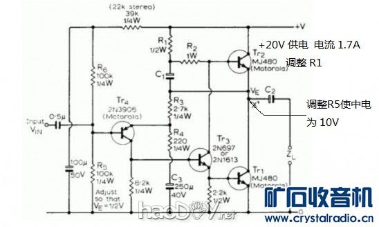 1969.jpg hood JLH1969 小甲类功放(2)