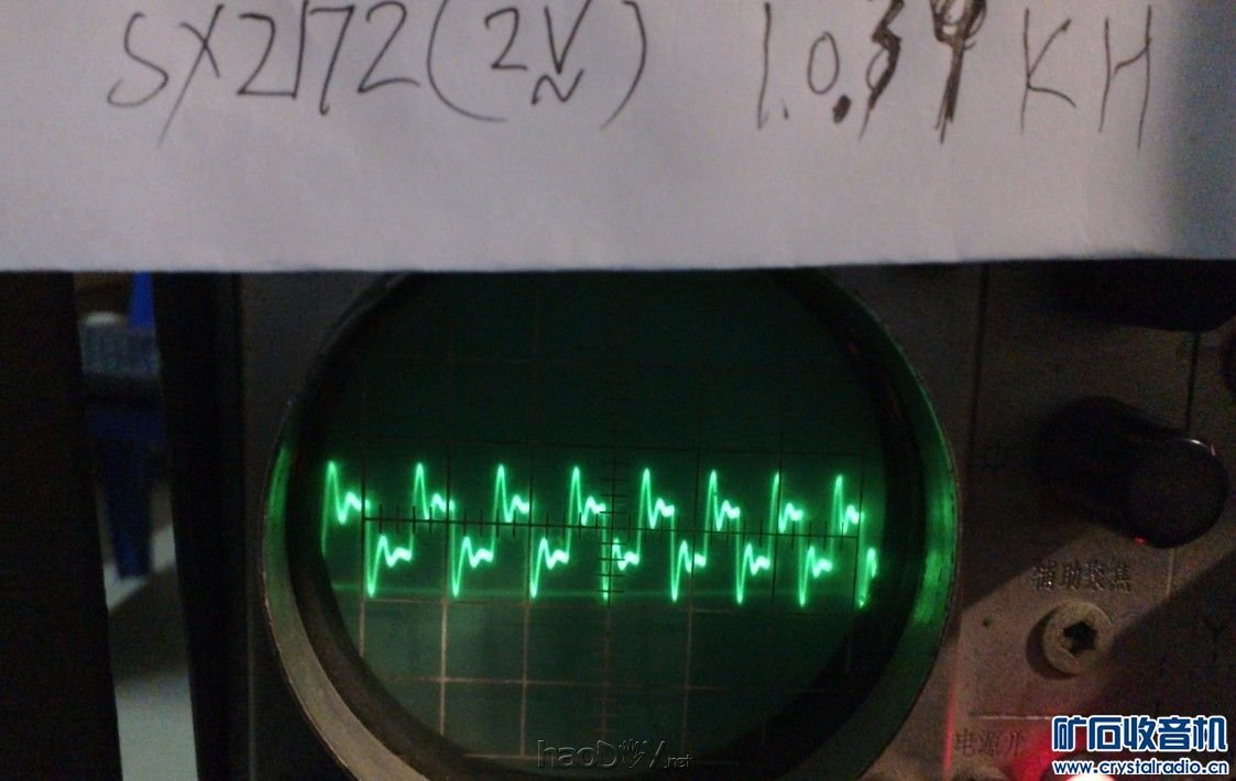 终极版10。39KHZ测试。.jpg 6N3 SRPP推6P1电子管 单端胆机功率放大器(6)