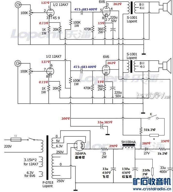 电路图.jpg 随便折腾的双底板12ax7+6P6P、6P1电子管单端胆机功放