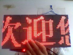 led 32*64ģ 32*64PCBʾ