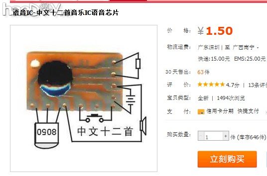 DIYMP3ʱӡһλʮledתƵ