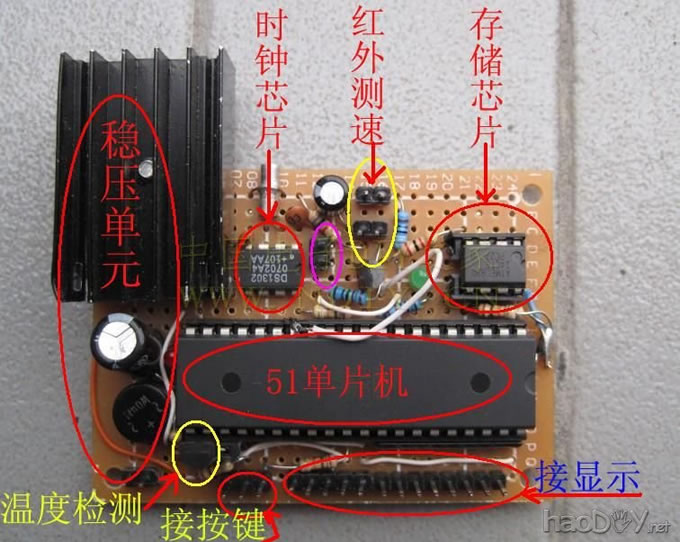 111.jpg 小电驴摩托车加测速、里程、时间、温度显示功能表超实用