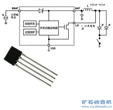 微型太阳能台灯电路 .JPG 太阳能led小小台灯