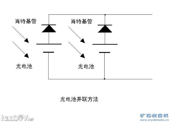 光电池并联方法.JPG 太阳能led小小台灯
