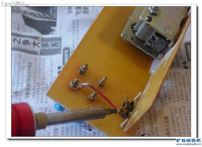 diy˫ʯ