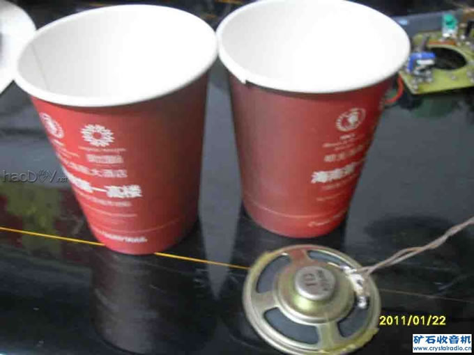 用两个纸杯.jpg 用两个纸杯.jpg