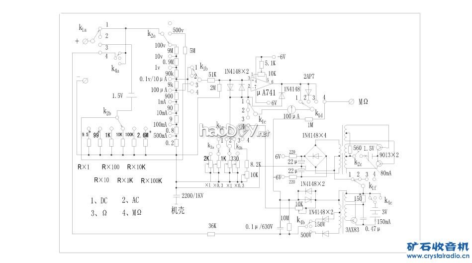 o.jpg DD-1型多用指针式万用表
