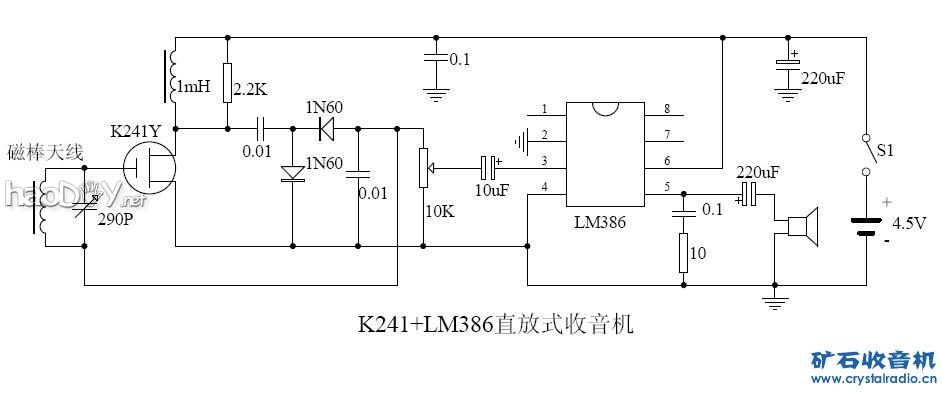 图-6.JPG K241+LM386直放式收音机