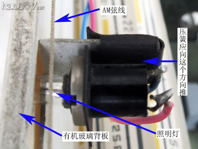 维修笔记 兼机器评论 :牡丹2241型全波段晶体管台式收音机