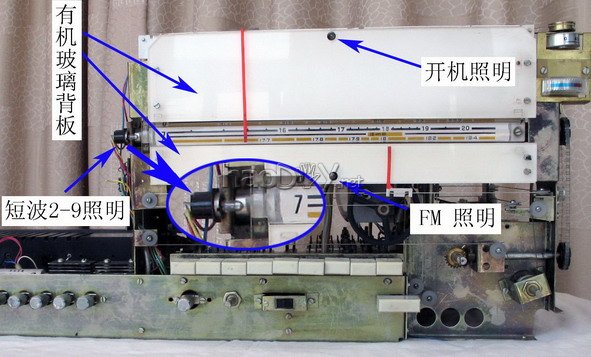 维修笔记 兼机器评论 :牡丹2241型全波段晶体管台式收音机