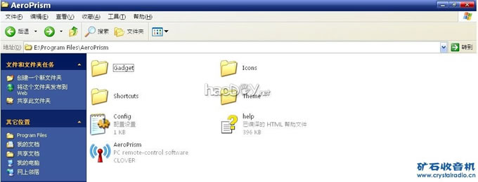 DIY����ң����(4)