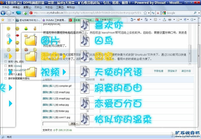 DIY����ң����(4)