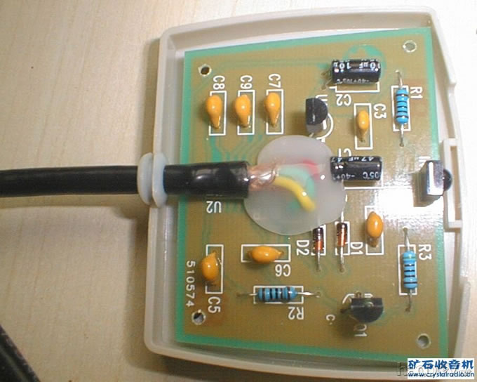 DIY����ң����(3)