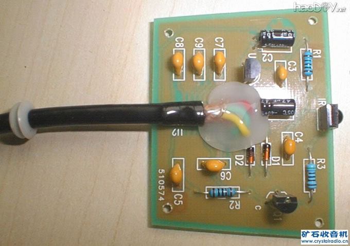 DIY����ң����(2)