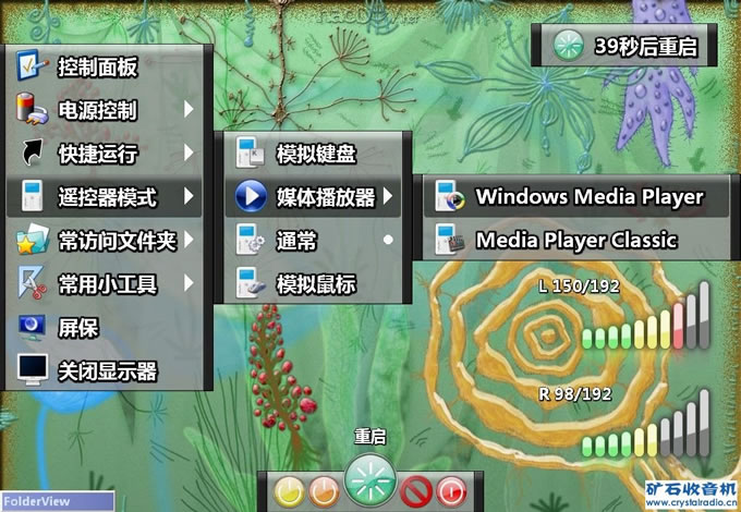 DIY����ң����(3)