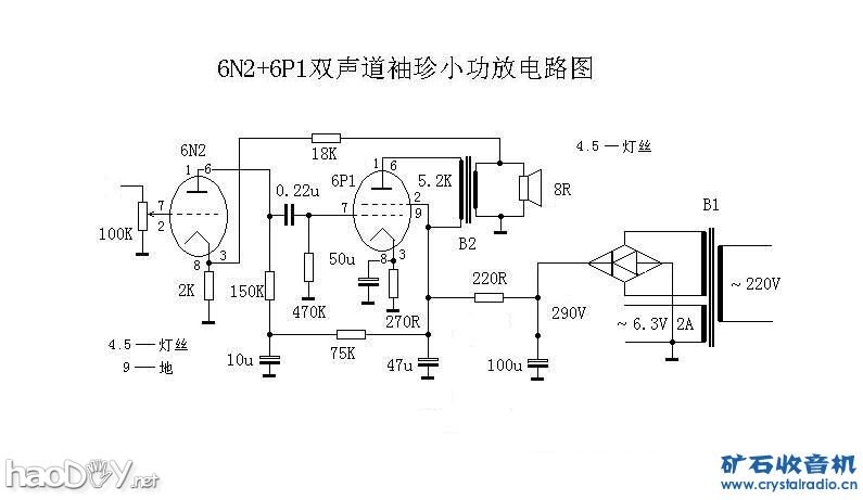 20090108_fab607794a2001b946deugTTIFKrep2P.jpg 制作6N2+6P1电子管双声道胆机功放