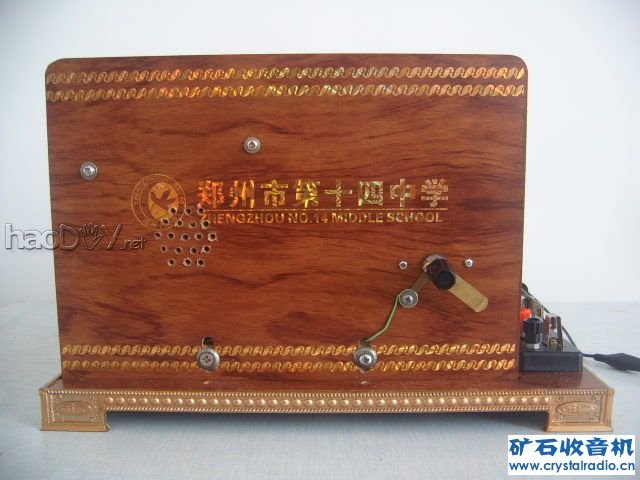 S4300005.JPG diy制作另类调感式矿石收音机