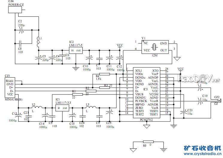 原理图啦! 再造PCM2702制作USB声卡,试验感光油制精度PCB板 附电线路图纸!