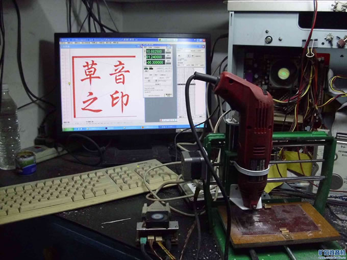 任务中的雕琢机 任务中的雕琢机