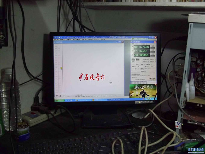 任务中的雕琢机 任务中的雕琢机