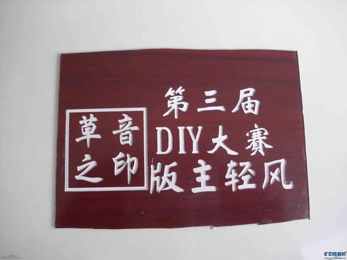 它的作品 它的作品
