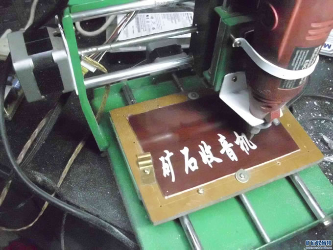 任务中的雕琢机 任务中的雕琢机