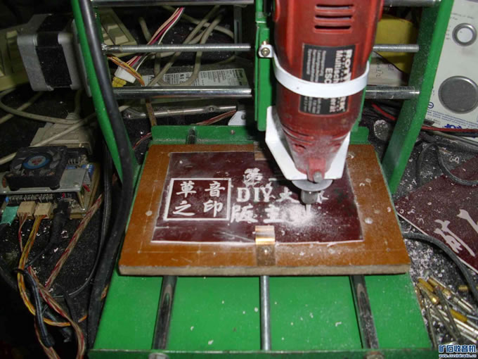 任务中的雕琢机 任务中的雕琢机