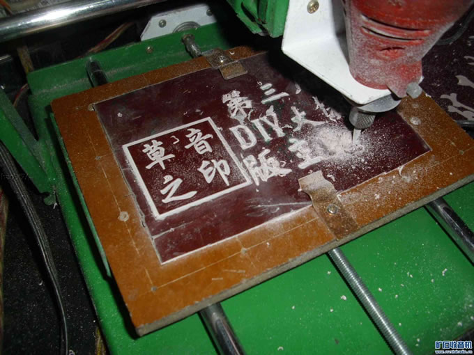 任务中的雕琢机 任务中的雕琢机