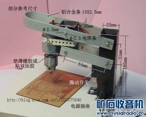 DIYһPCBר̨