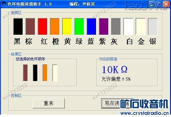 г˸LED