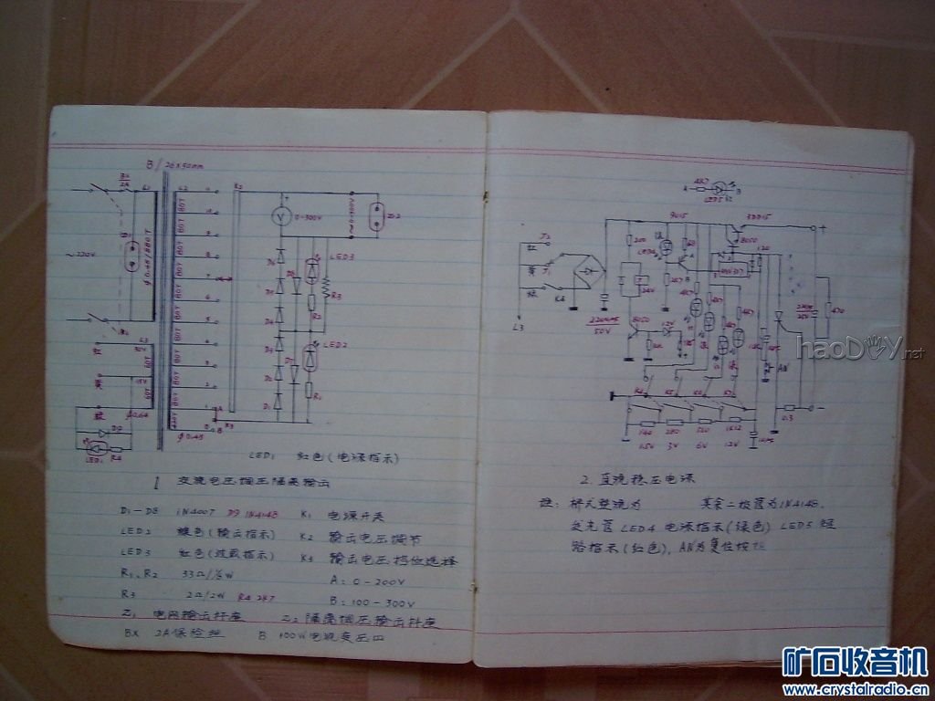 106_001.JPG 二进制直流稳压电源